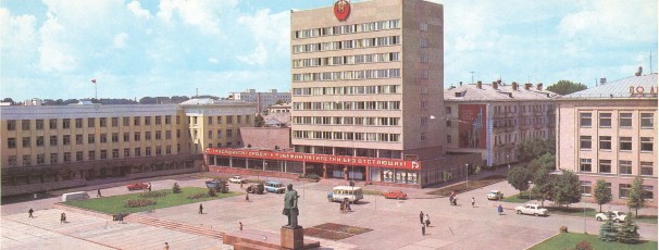 Площадь имени Ленина. 1980