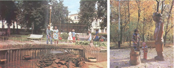 Сквер имени К.Маркса. 1980