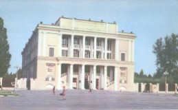 Дворец культуры имени Ленина. 1967