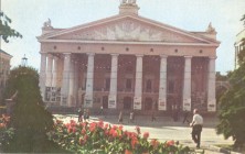 Областной драматический театр. 1967