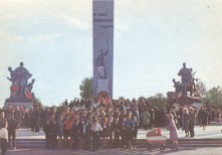 Открытие памятника воиам Советской Армии и партизанам. 1967