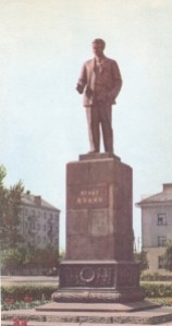 Памятник Игнату Фокину. 1967