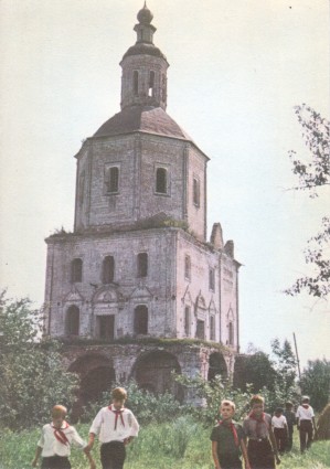 Свенский монастырь. 1967